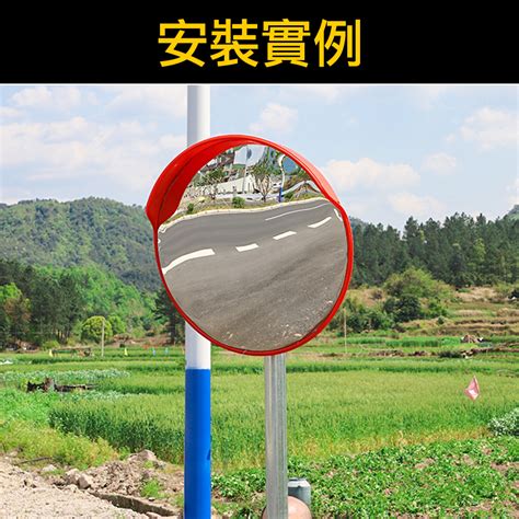 路邊鏡子|道路廣角鏡